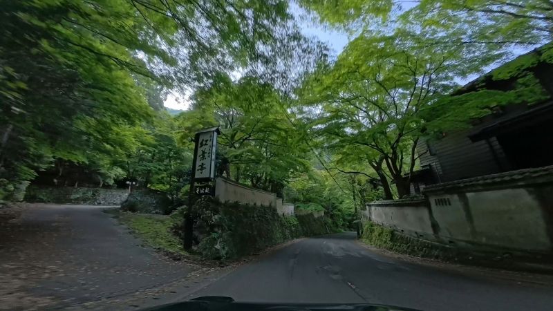 湯河原パークウェイ